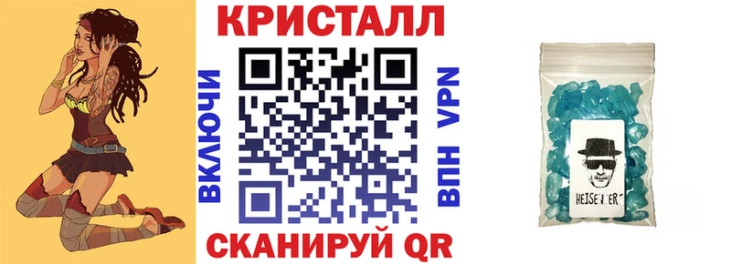 АМФ VHQ  Истра 
