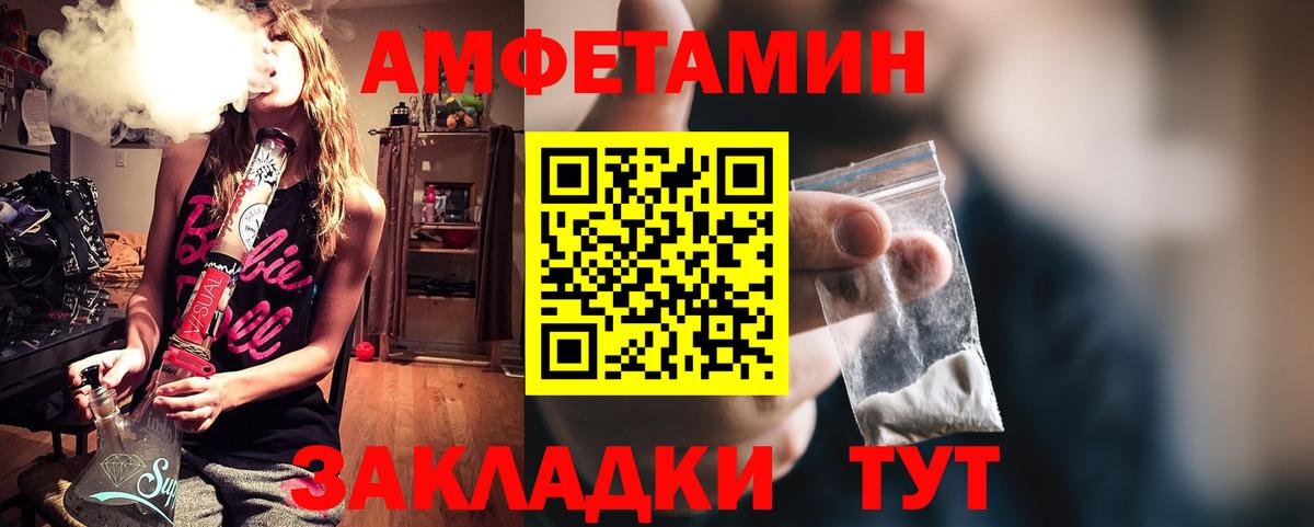 Amphetamine 97% Истра