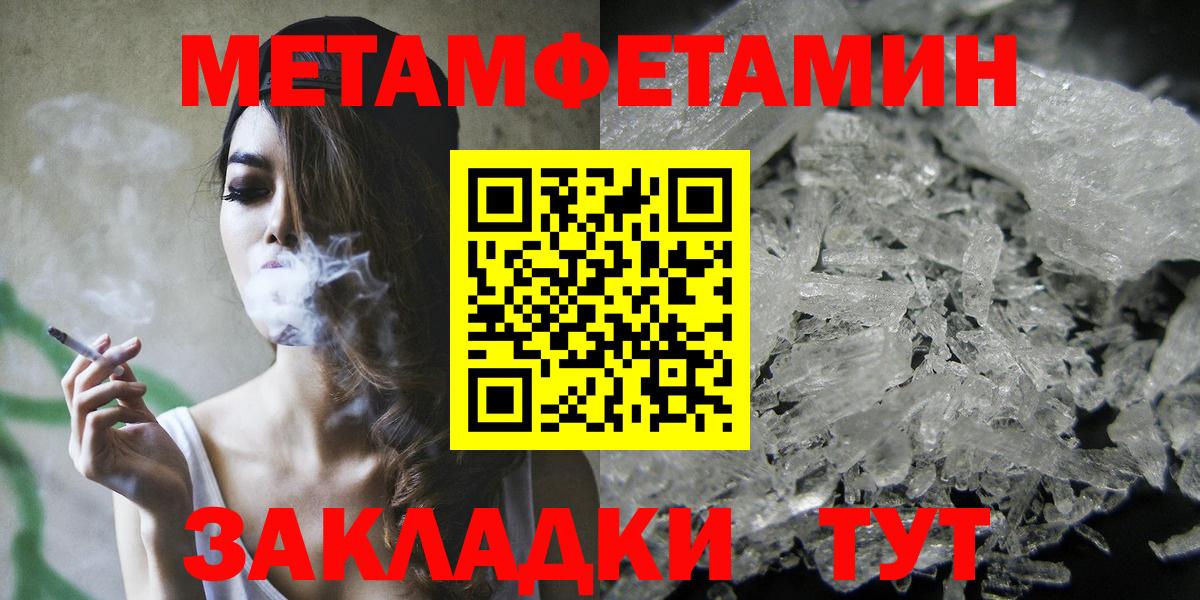Истра  Амфетамин Premium  Вход с VPN 
