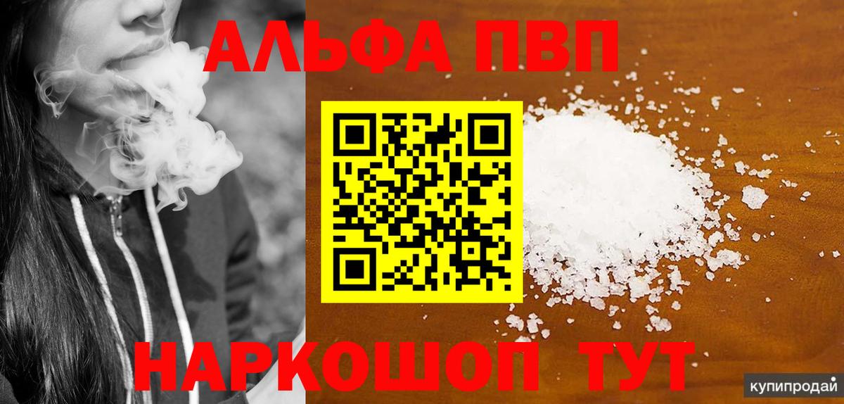 A PVP СК КРИС  А ПВП крисы CK  Вход с VPN  Истра 