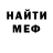 Метамфетамин мет Ostap Tomchuk