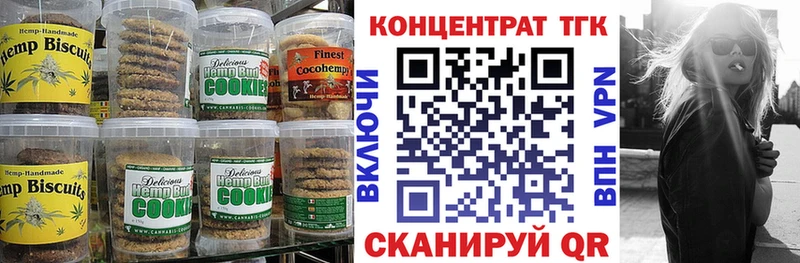 Cannafood конопля  Истра 