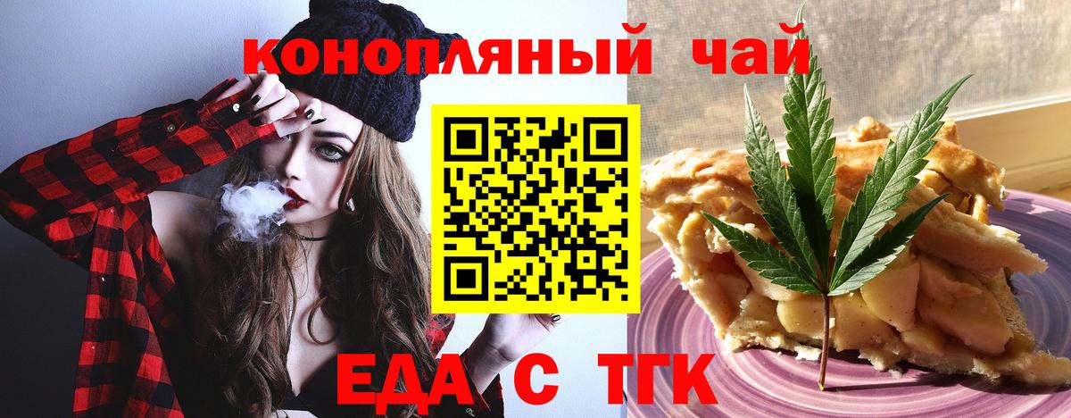Канабис  COCAIN  Вход с VPN  Истра  МДМА  Мефедрон   ГЕРОИН  Где купить 