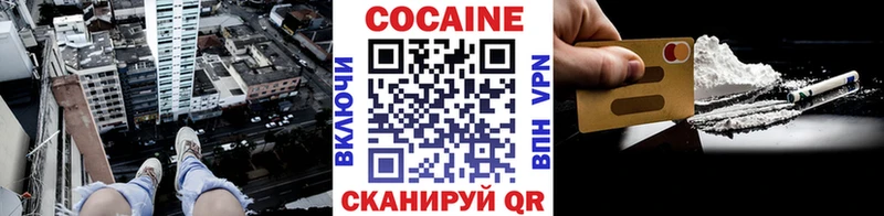 Кокаин 99%  Истра 