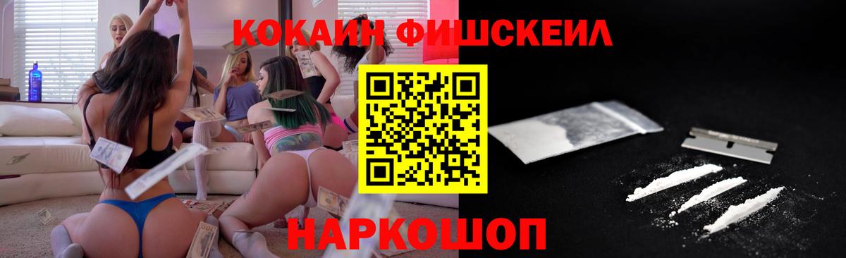 Cocaine Колумбийский Истра