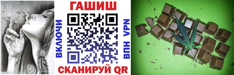 ГАШ hashish  МЕГА зеркало  Истра  купить  сайты 