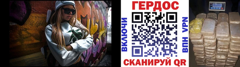 kraken зеркало  купить закладку  Истра  Героин афганец 
