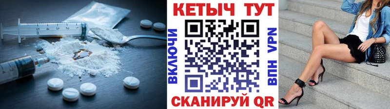 Кетамин ketamine  наркотики  Истра 