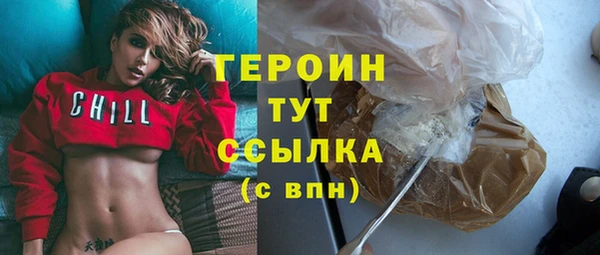 ALPHA PVP Зеленодольск