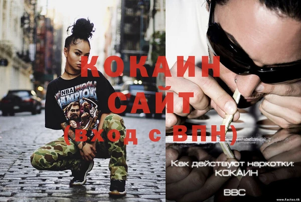 мяу мяу мука Грязи