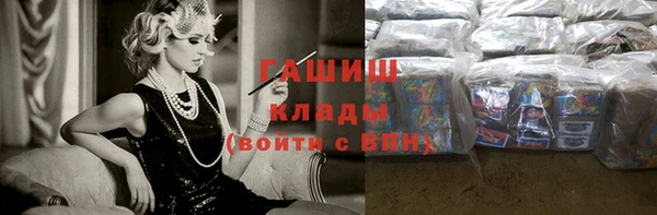 ALPHA PVP Зеленодольск