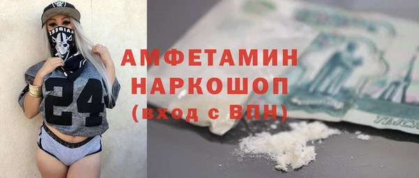 прущая мука Зеленокумск