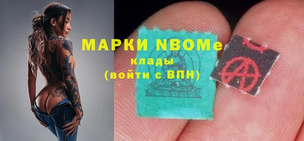 прущая мука Зеленокумск