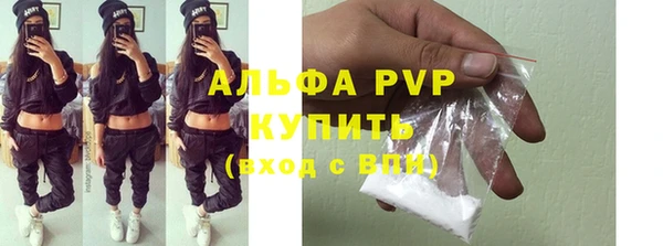 прущая мука Зеленокумск