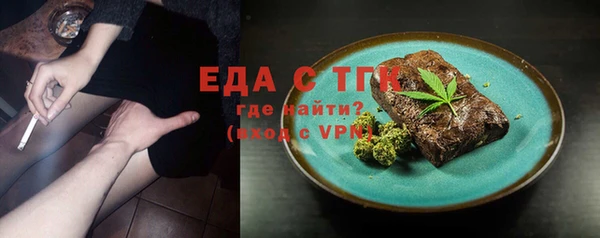 прущая мука Зеленокумск