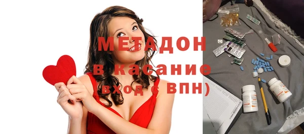 ALPHA PVP Зеленодольск
