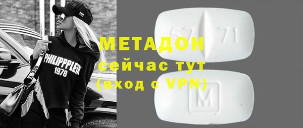 дистиллят марихуана Зерноград