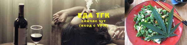 прущая мука Зеленокумск