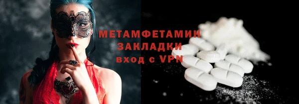ALPHA PVP Зеленодольск
