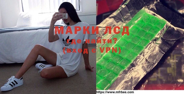 ALPHA PVP Зеленодольск