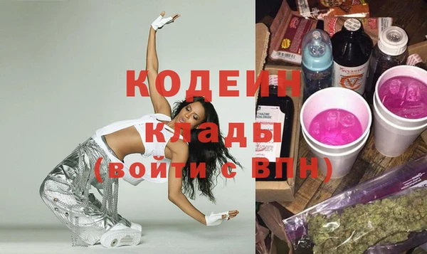 ALPHA PVP Зеленодольск