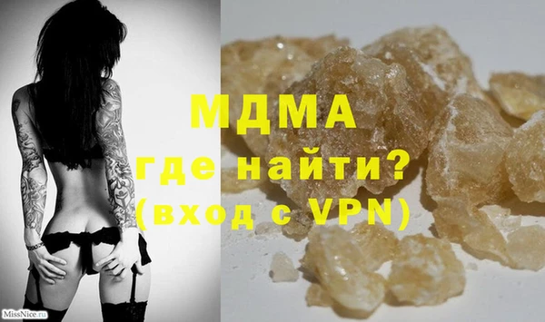 ALPHA PVP Зеленодольск