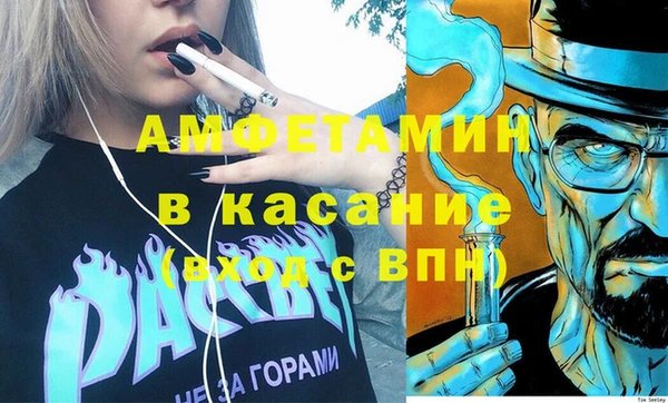 мяу мяу мука Грязи