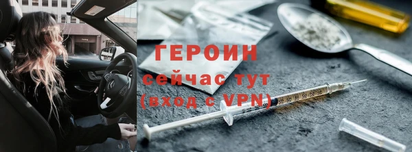ALPHA PVP Зеленодольск