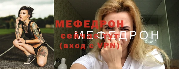 прущая мука Зеленокумск