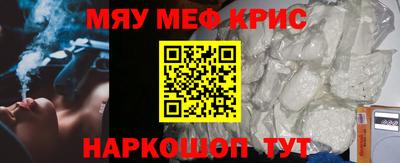 а пвп мука Коммунар
