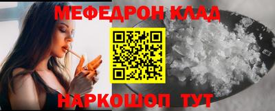 MESCALINE Комсомольск-на-Амуре