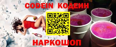 MESCALINE Комсомольск-на-Амуре