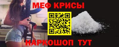 MESCALINE Комсомольск-на-Амуре