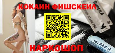MESCALINE Комсомольск-на-Амуре
