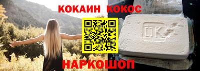 героин Конаково