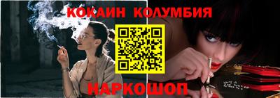 MESCALINE Комсомольск-на-Амуре