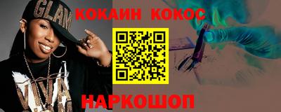 MESCALINE Комсомольск-на-Амуре