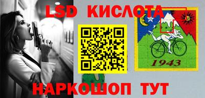 MESCALINE Комсомольск-на-Амуре