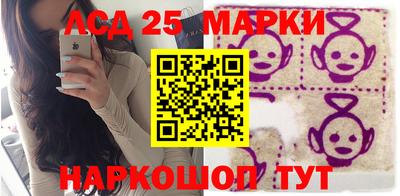 MESCALINE Комсомольск-на-Амуре