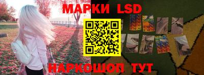MESCALINE Комсомольск-на-Амуре