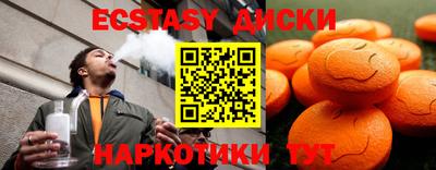 MESCALINE Комсомольск-на-Амуре