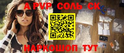 героин Конаково