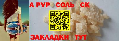 а пвп мука Коммунар