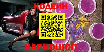 MESCALINE Комсомольск-на-Амуре