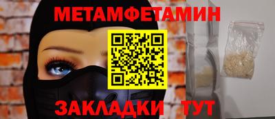 MESCALINE Комсомольск-на-Амуре