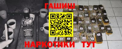 героин Конаково