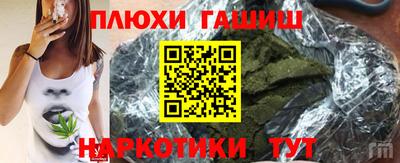 героин Конаково