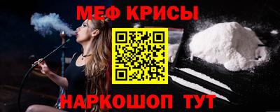 а пвп мука Коммунар