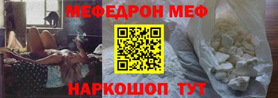 MESCALINE Комсомольск-на-Амуре