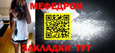 MESCALINE Комсомольск-на-Амуре
